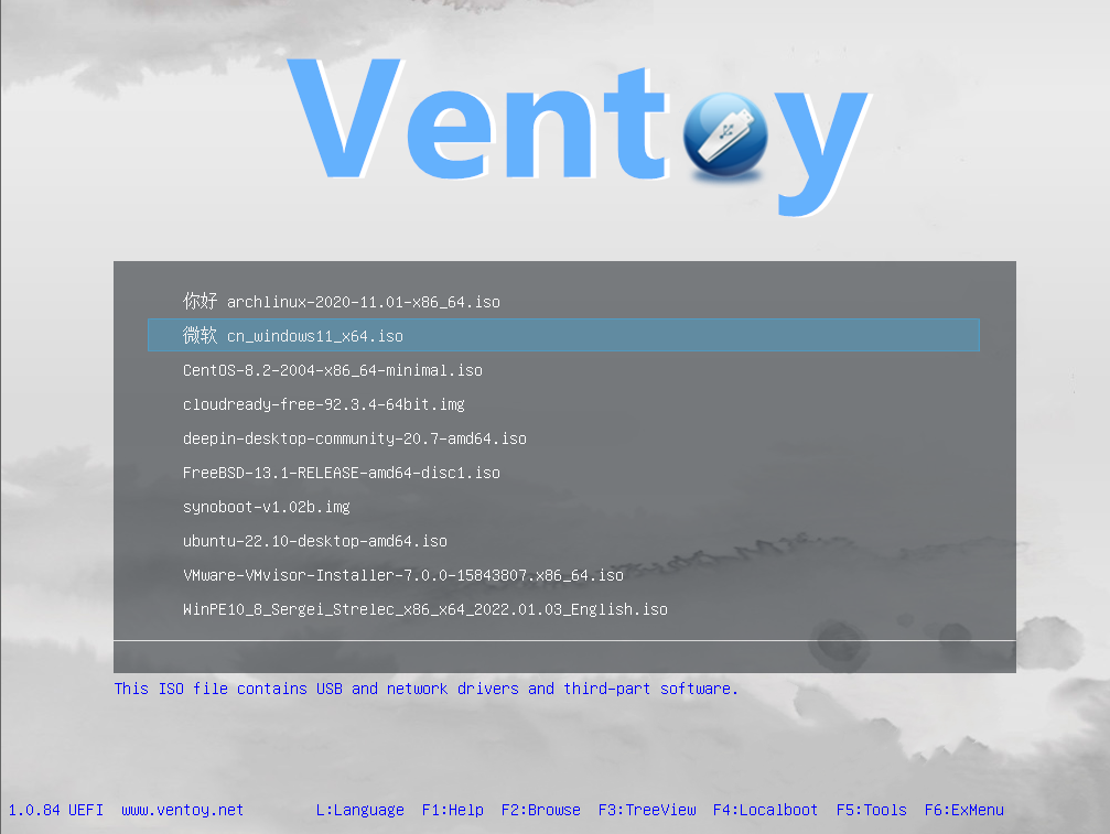 Install Ventoy on Linux